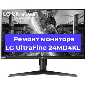 Замена разъема DisplayPort на мониторе LG UltraFine 24MD4KL в Краснодаре